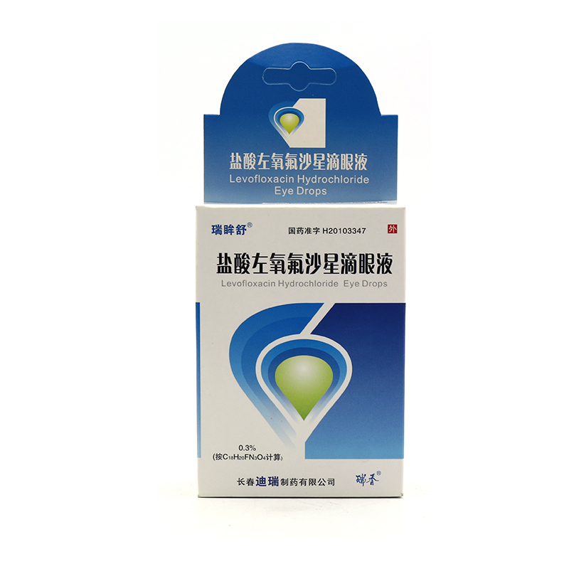 盐酸左氧氟沙星滴眼液(瑞眸舒)