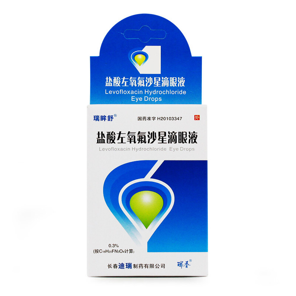 盐酸左氧氟沙星滴眼液(瑞眸舒)