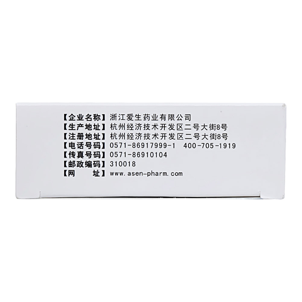 金刚藤软胶囊(严济堂)