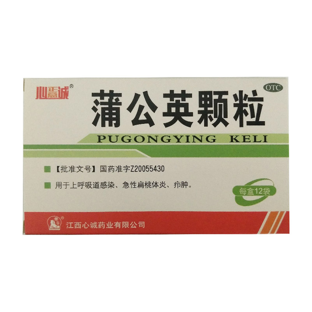 蒲公英颗粒