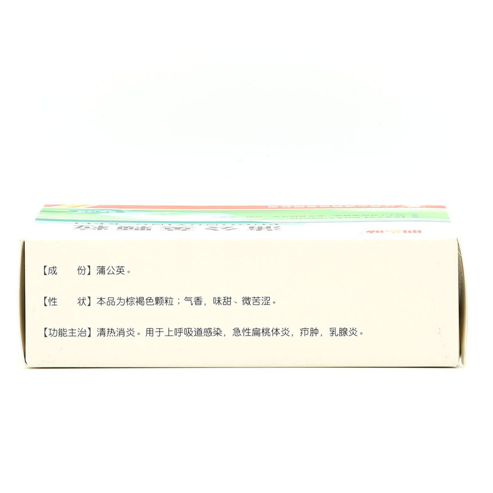 蒲公英颗粒