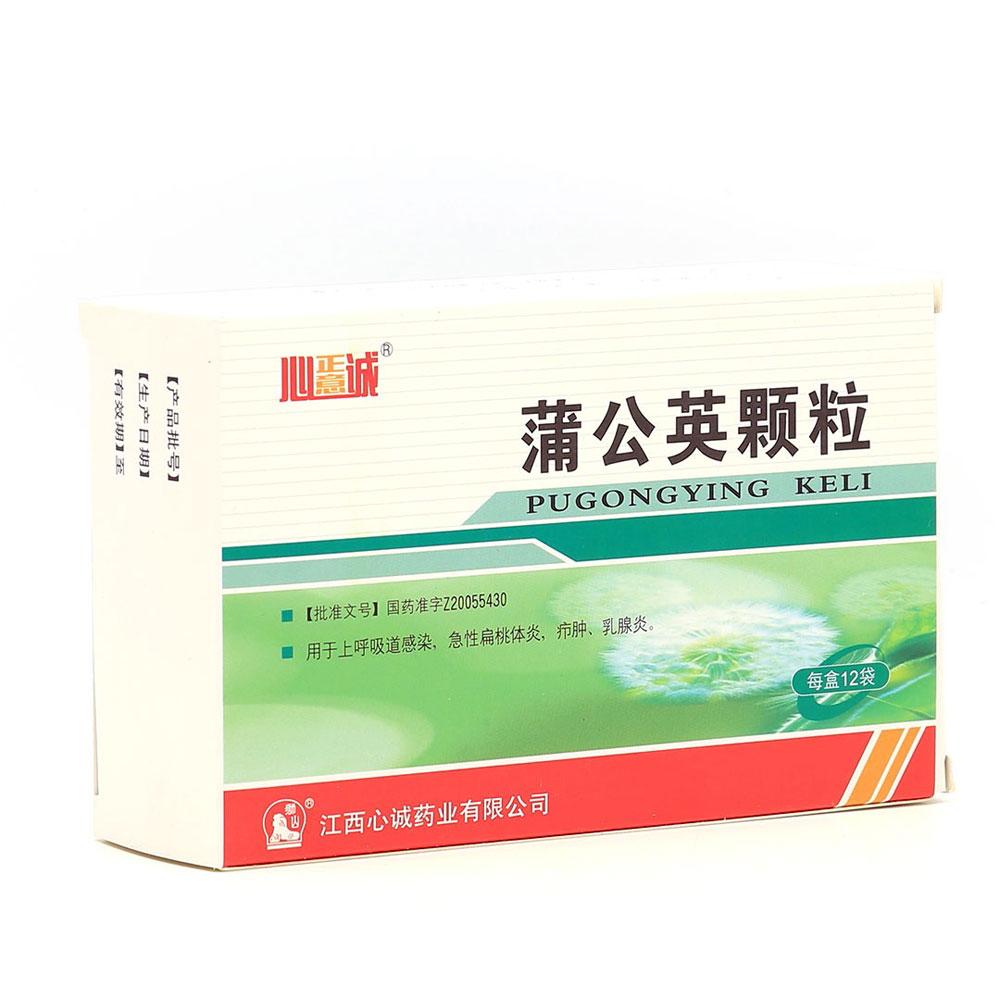 蒲公英颗粒