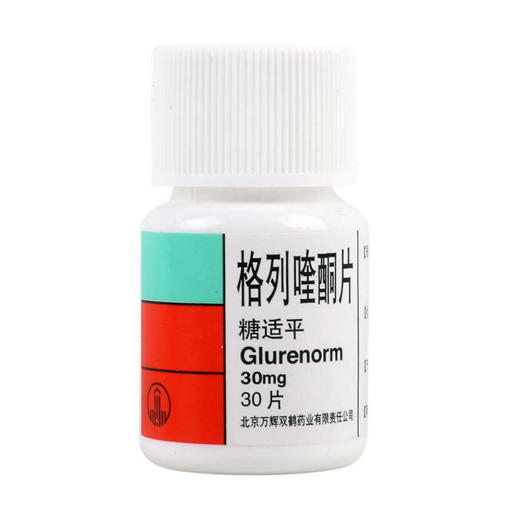格列喹酮片（糖适平）