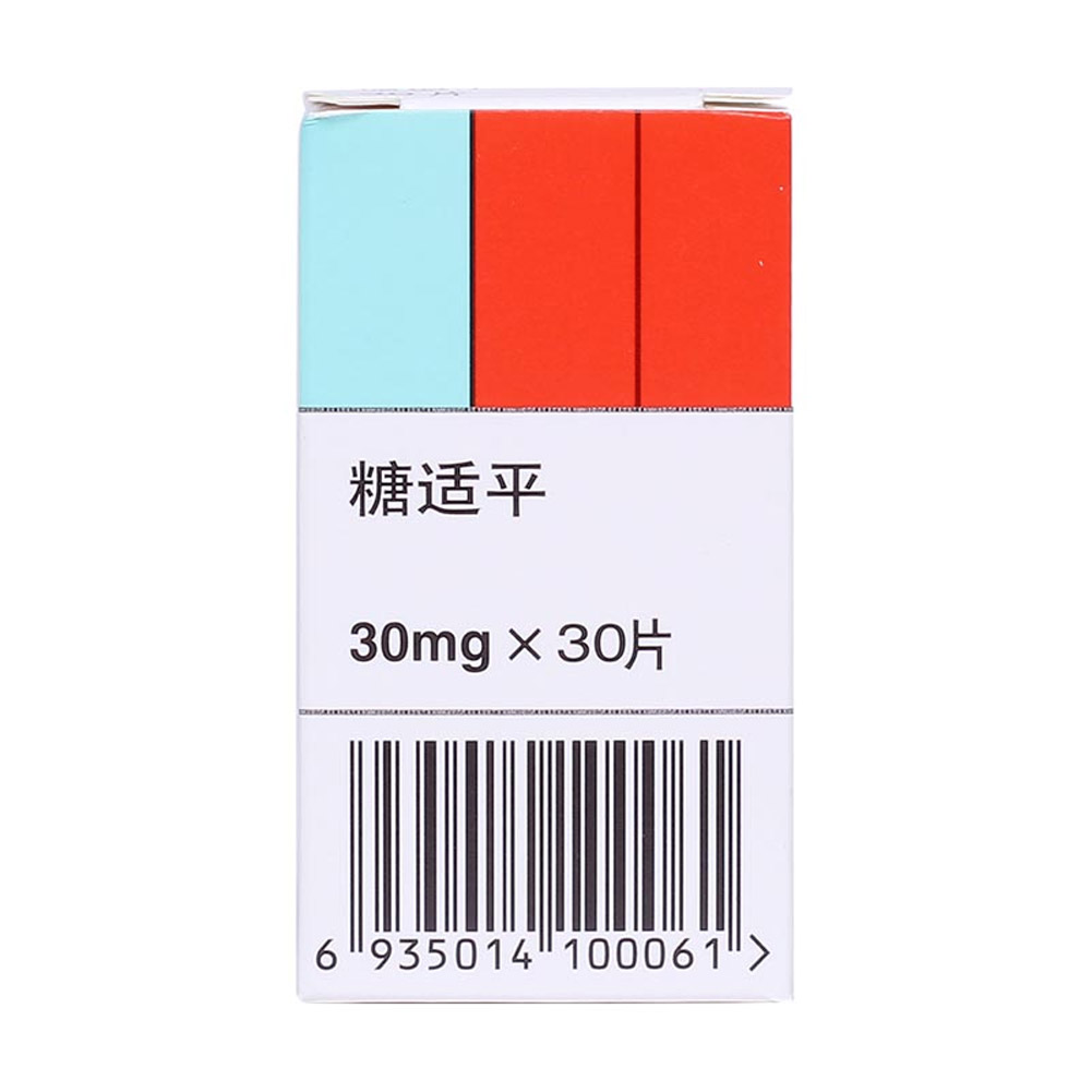 格列喹酮片（糖适平）