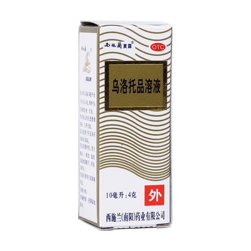 乌洛托品溶液(西施兰夏露)