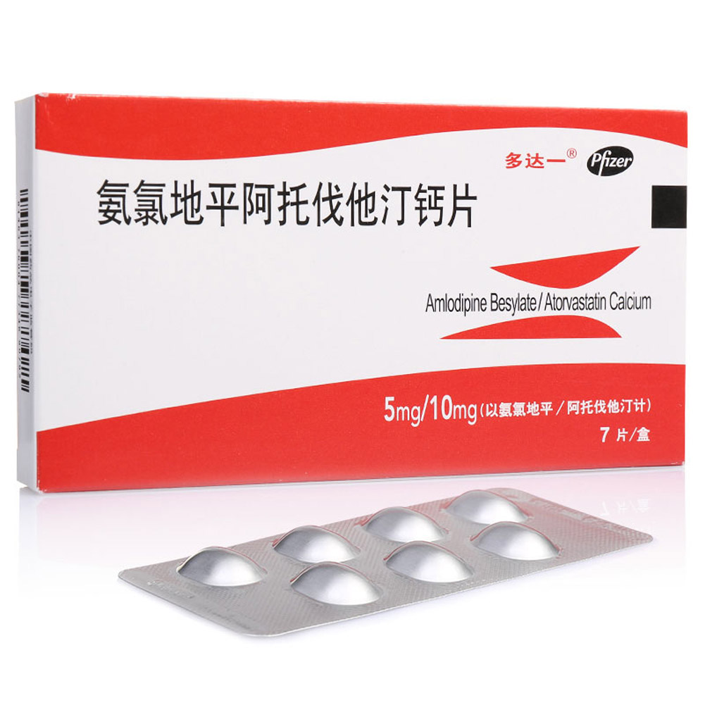 氨氯地平阿托伐他汀钙片(多达一）