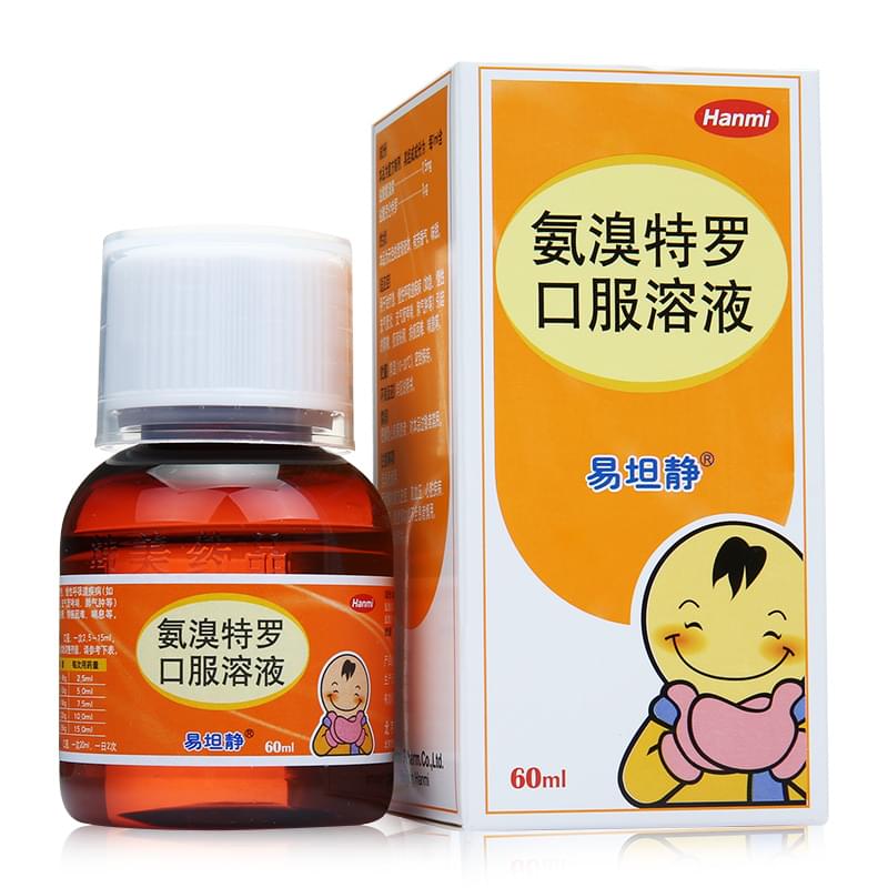 氨溴特罗口服溶液（易坦静）