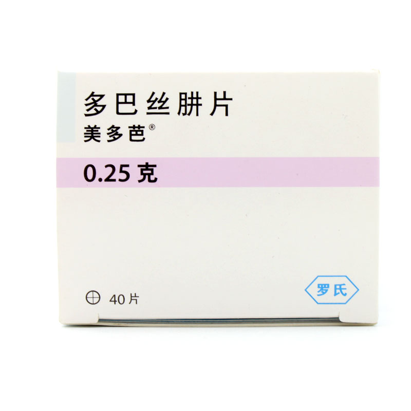 多巴丝肼片(美多芭）