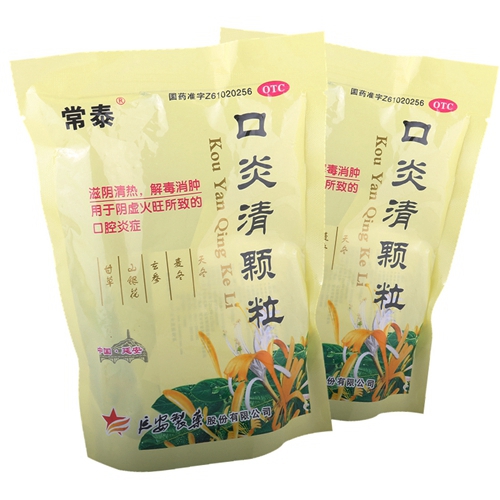 口炎清颗粒(常泰)