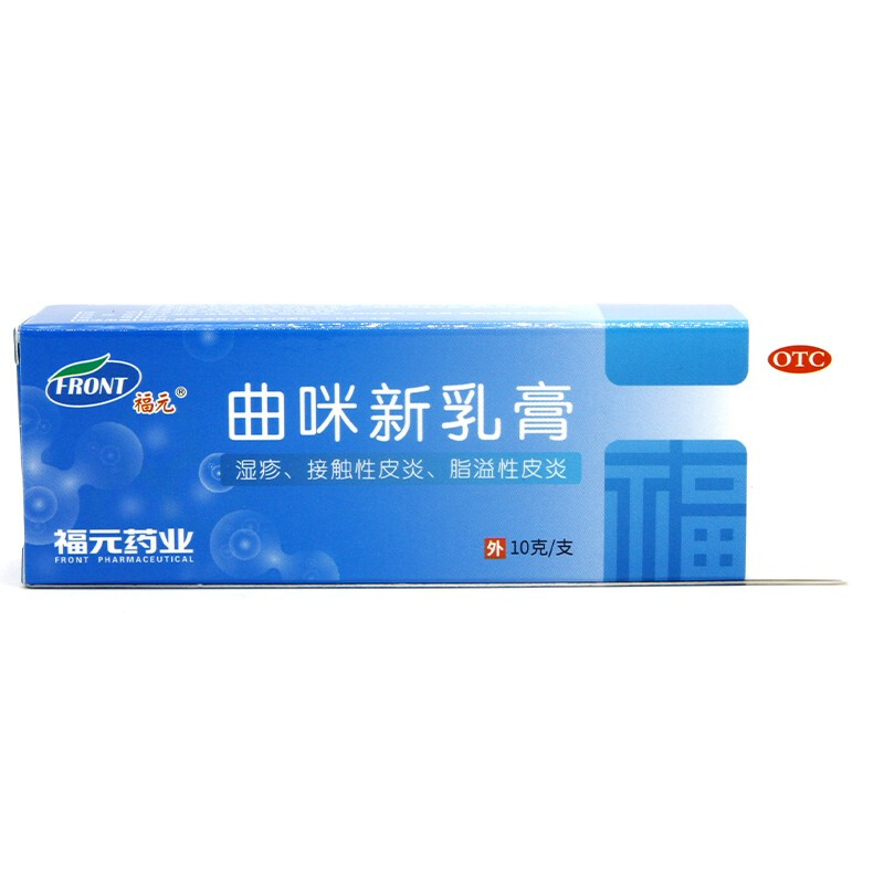 曲咪新乳膏
