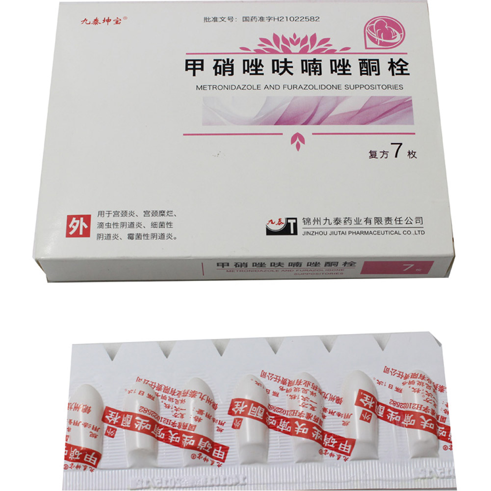甲硝唑呋喃唑酮栓(九泰坤宝)
