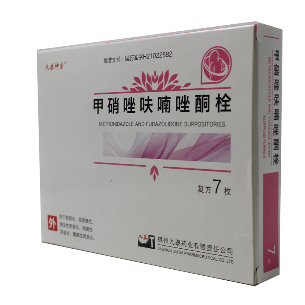 甲硝唑呋喃唑酮栓(九泰坤宝)