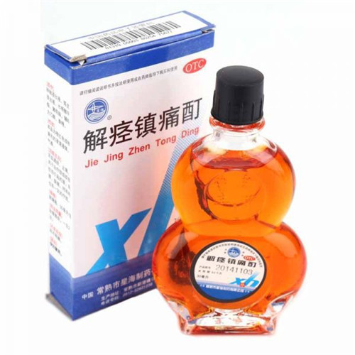 解痉镇痛酊