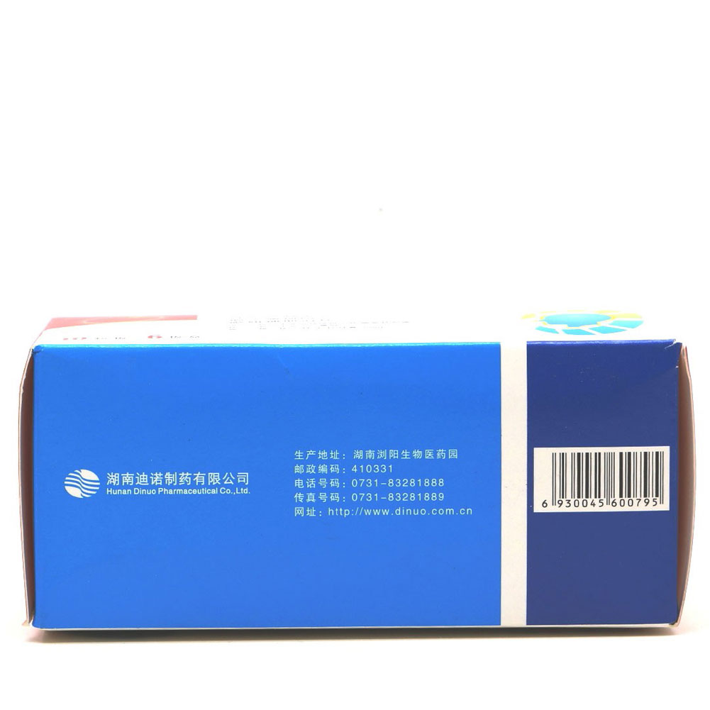 盐酸氟桂利嗪胶囊