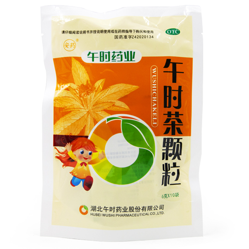 午时茶颗粒(午时)