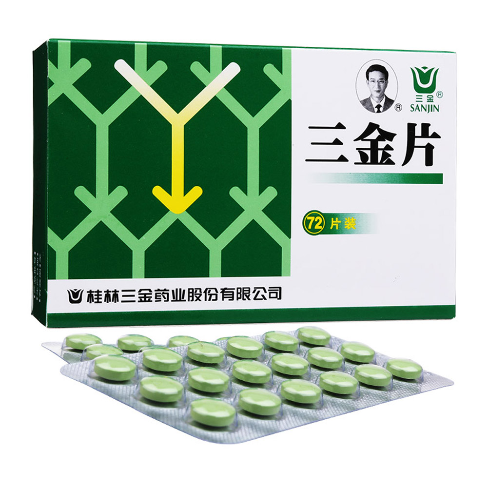 三金片