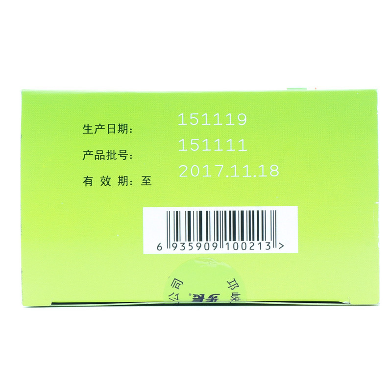 银杏蜜环口服溶液