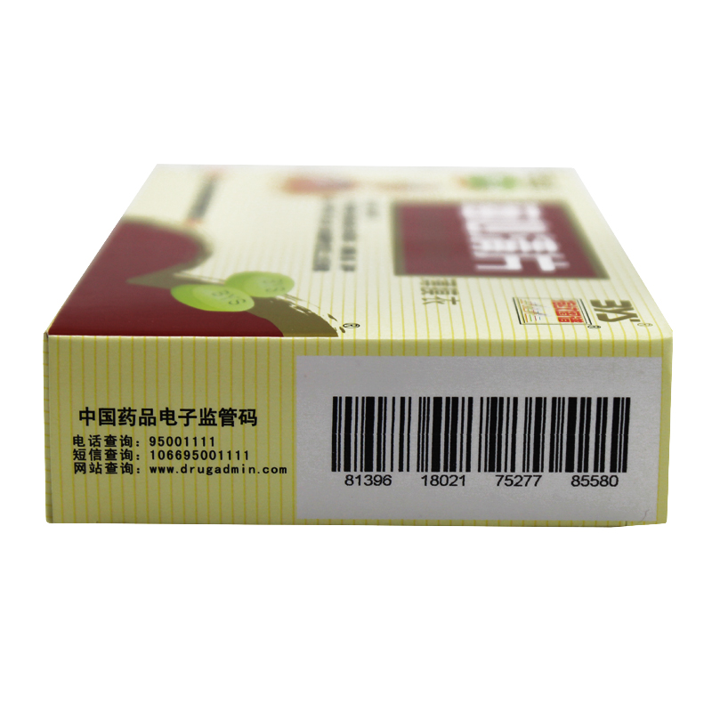 脑心清片（白云山）