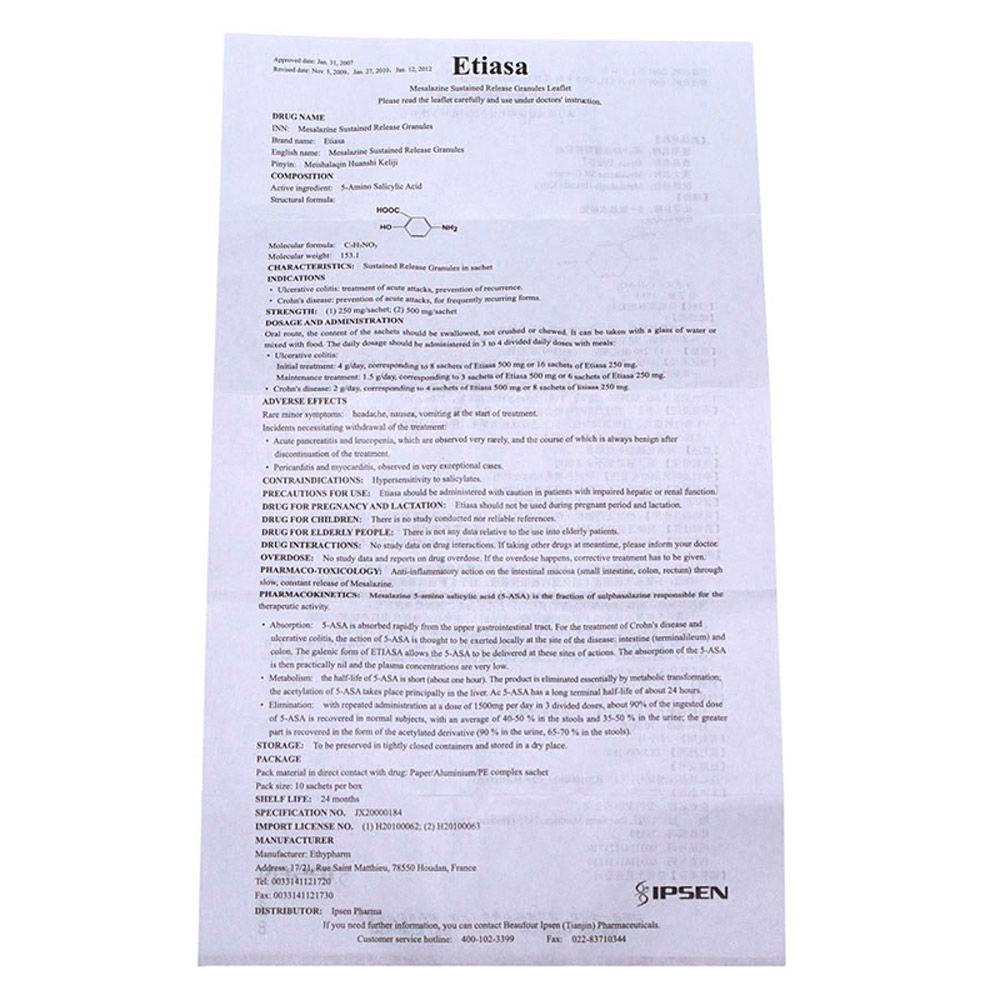 美沙拉秦缓释颗粒(艾迪莎)