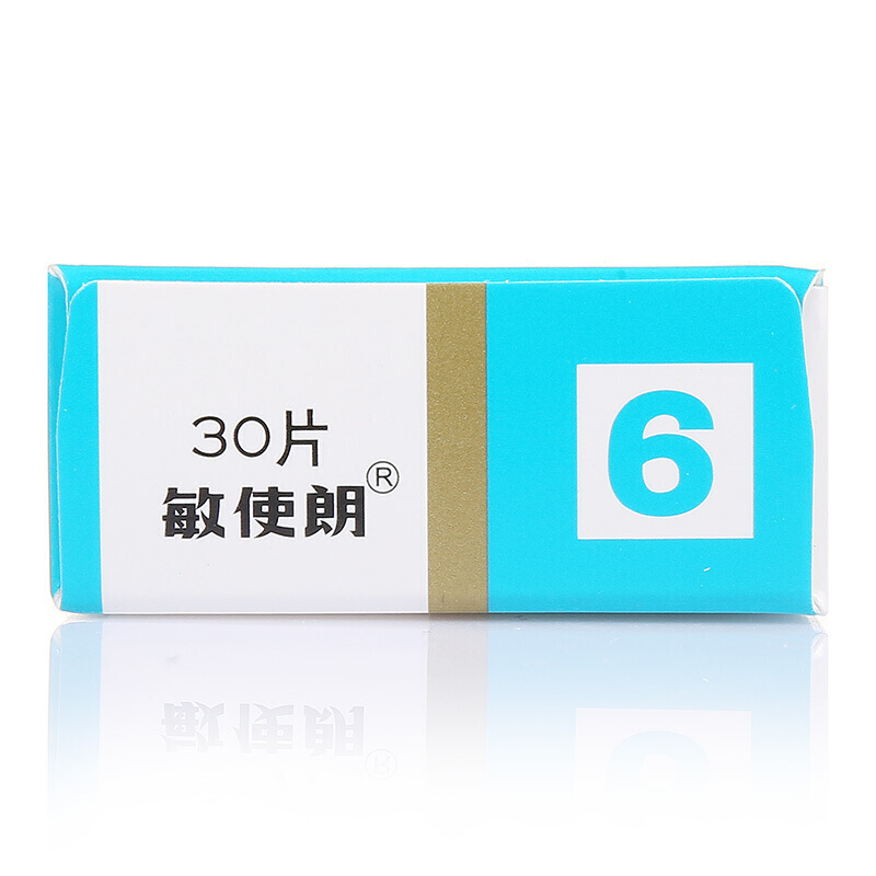 甲磺酸倍他司汀片(敏使朗）