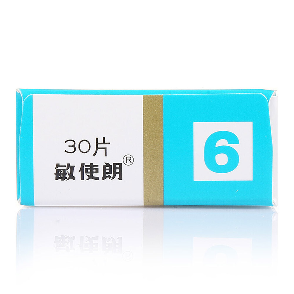 甲磺酸倍他司汀片(敏使朗）