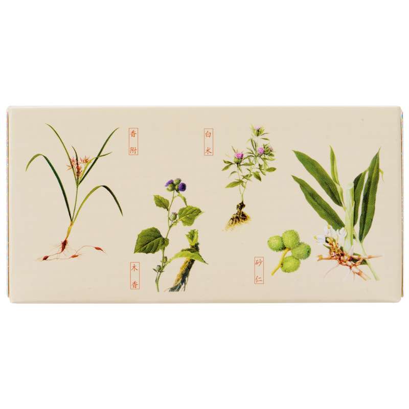 香砂养胃丸(仲景)