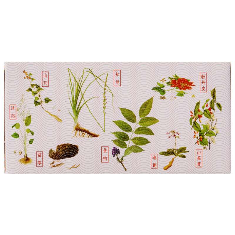 知柏地黄丸(仲景)