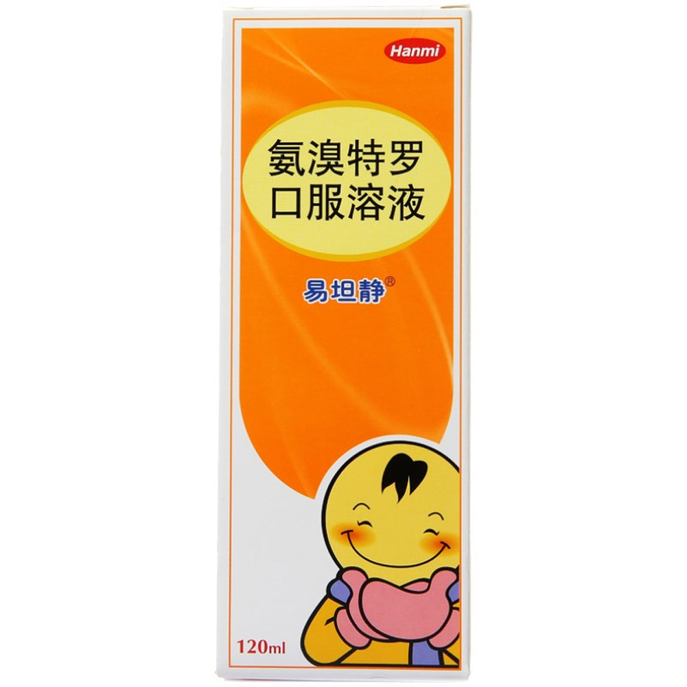 氨溴特罗口服溶液(易坦静)