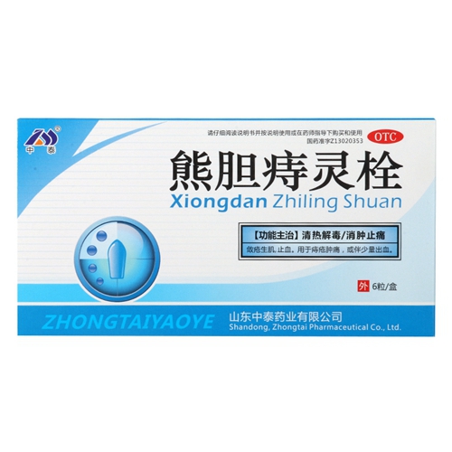 熊胆痔灵栓(中泰)
