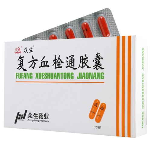 复方血栓通胶囊(众生)