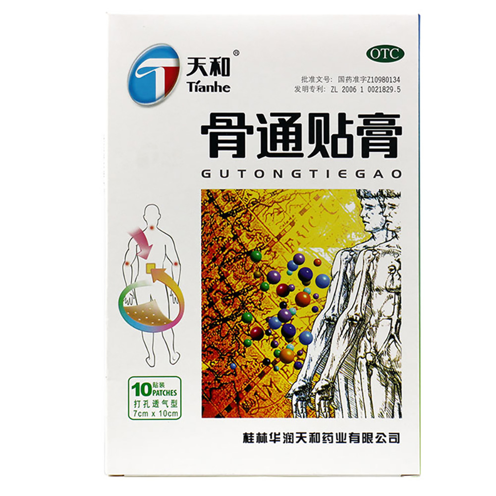 骨通贴膏