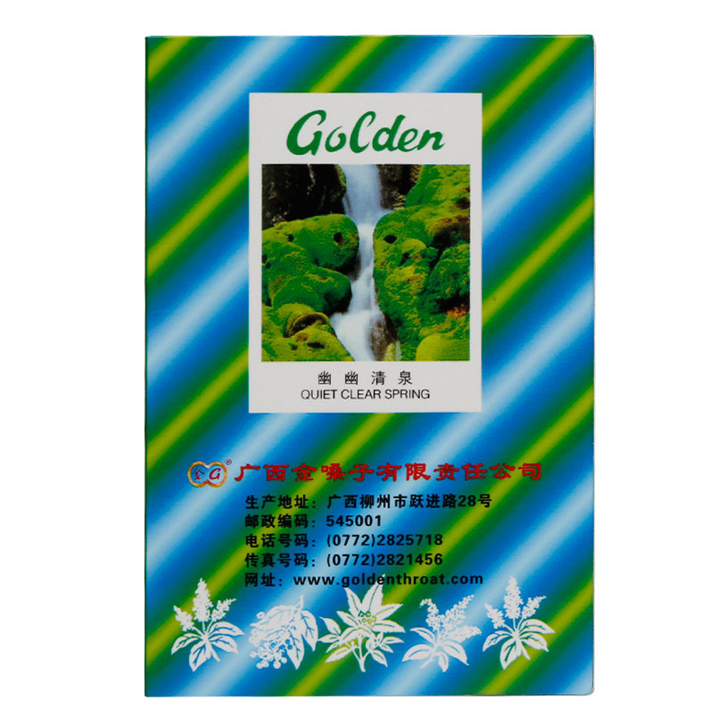 金嗓子喉片
