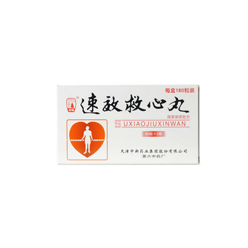 速效救心丸