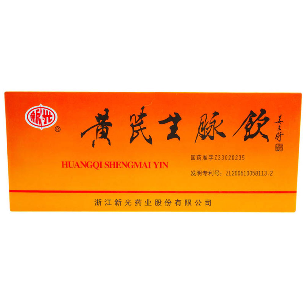 黄芪生脉饮