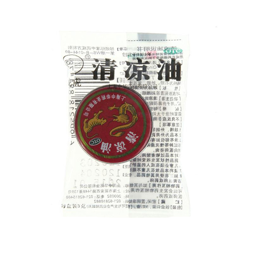 清凉油（龙虎）