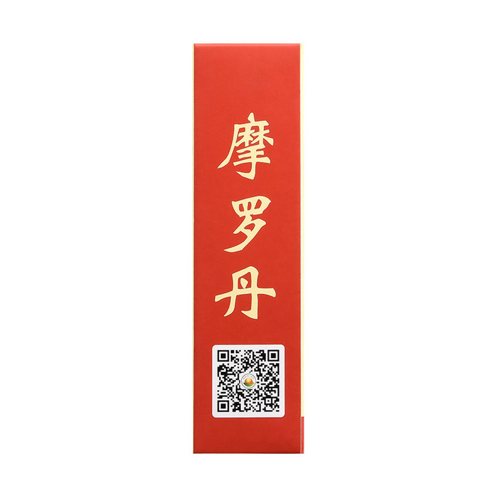 摩罗丹(大蜜丸)