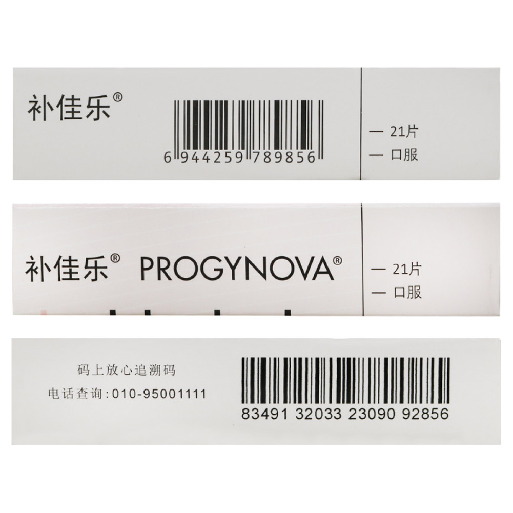 戊酸雌二醇片（补佳乐）