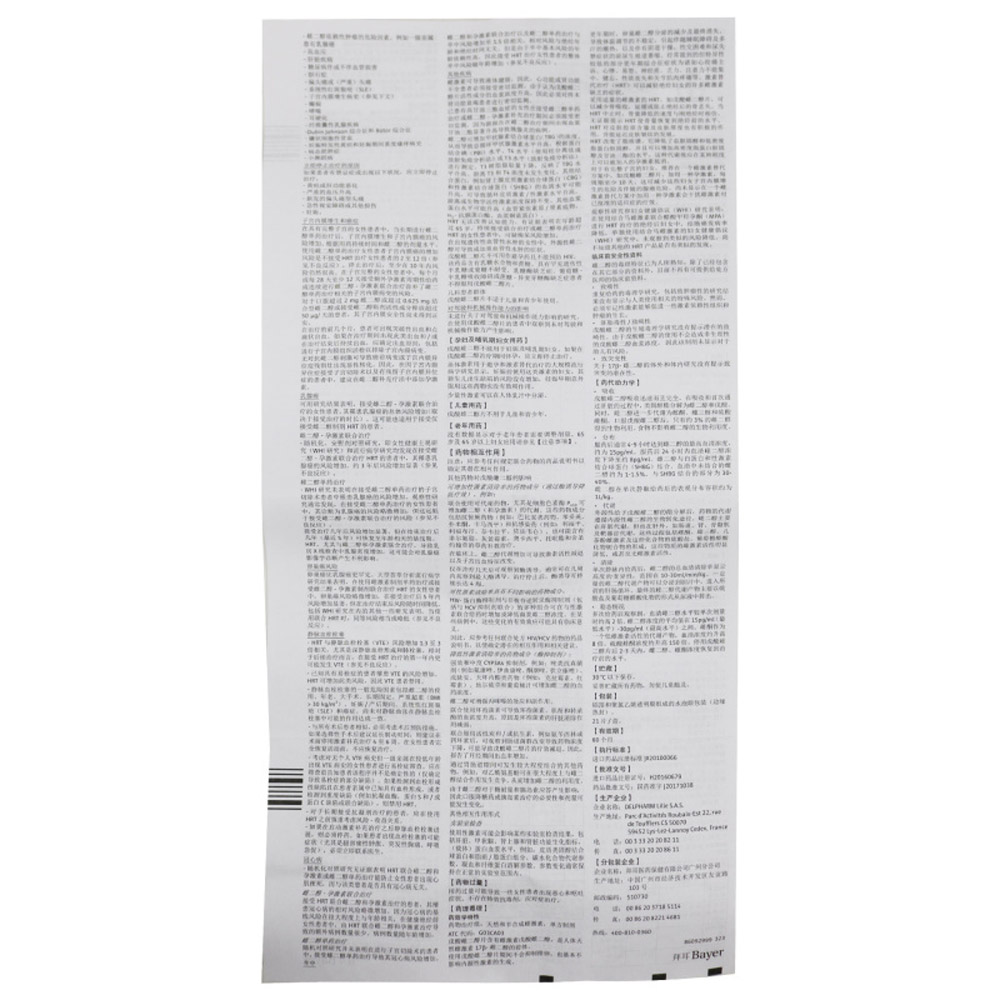 戊酸雌二醇片（补佳乐）