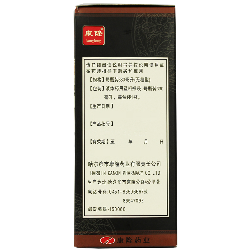 强力枇杷露(康隆)