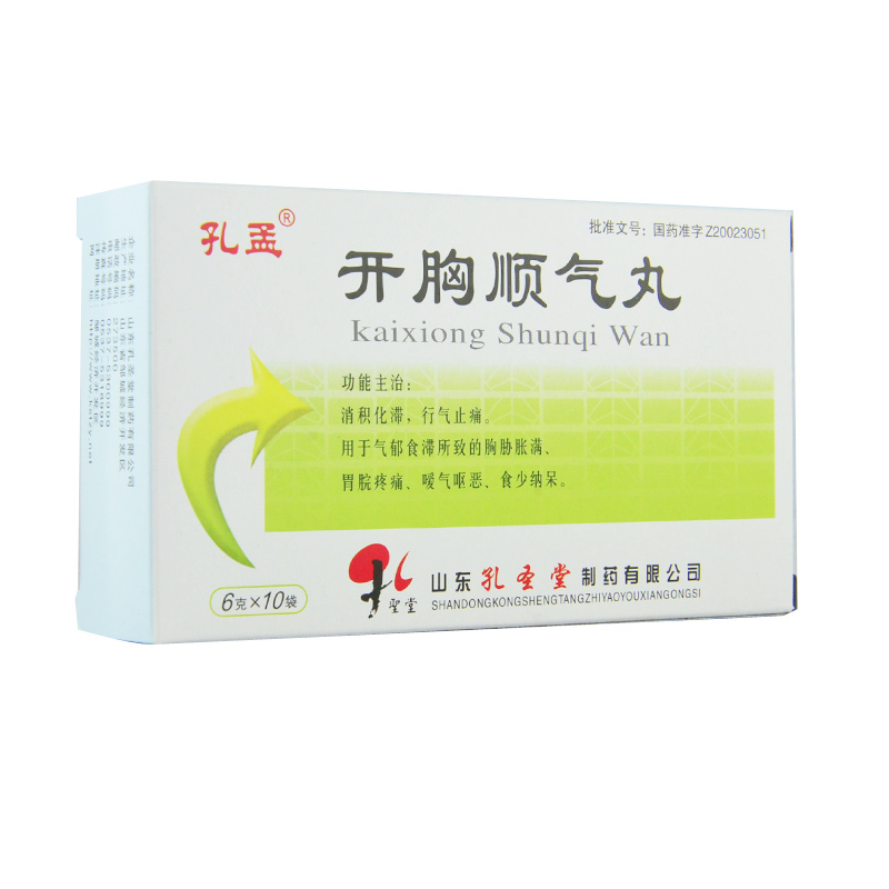 开胸顺气丸