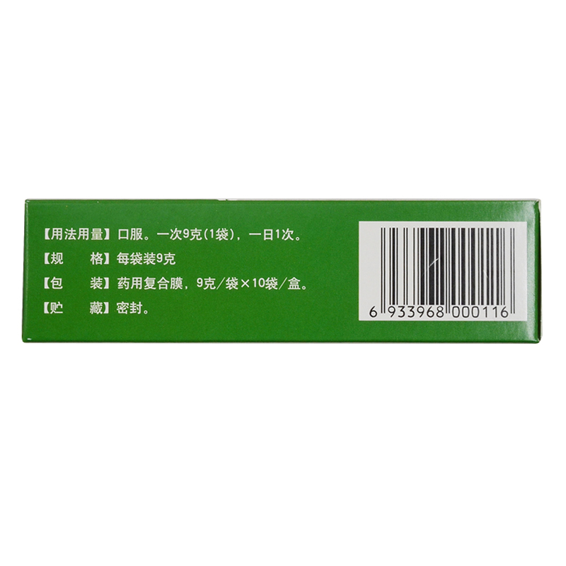 栀子金花丸