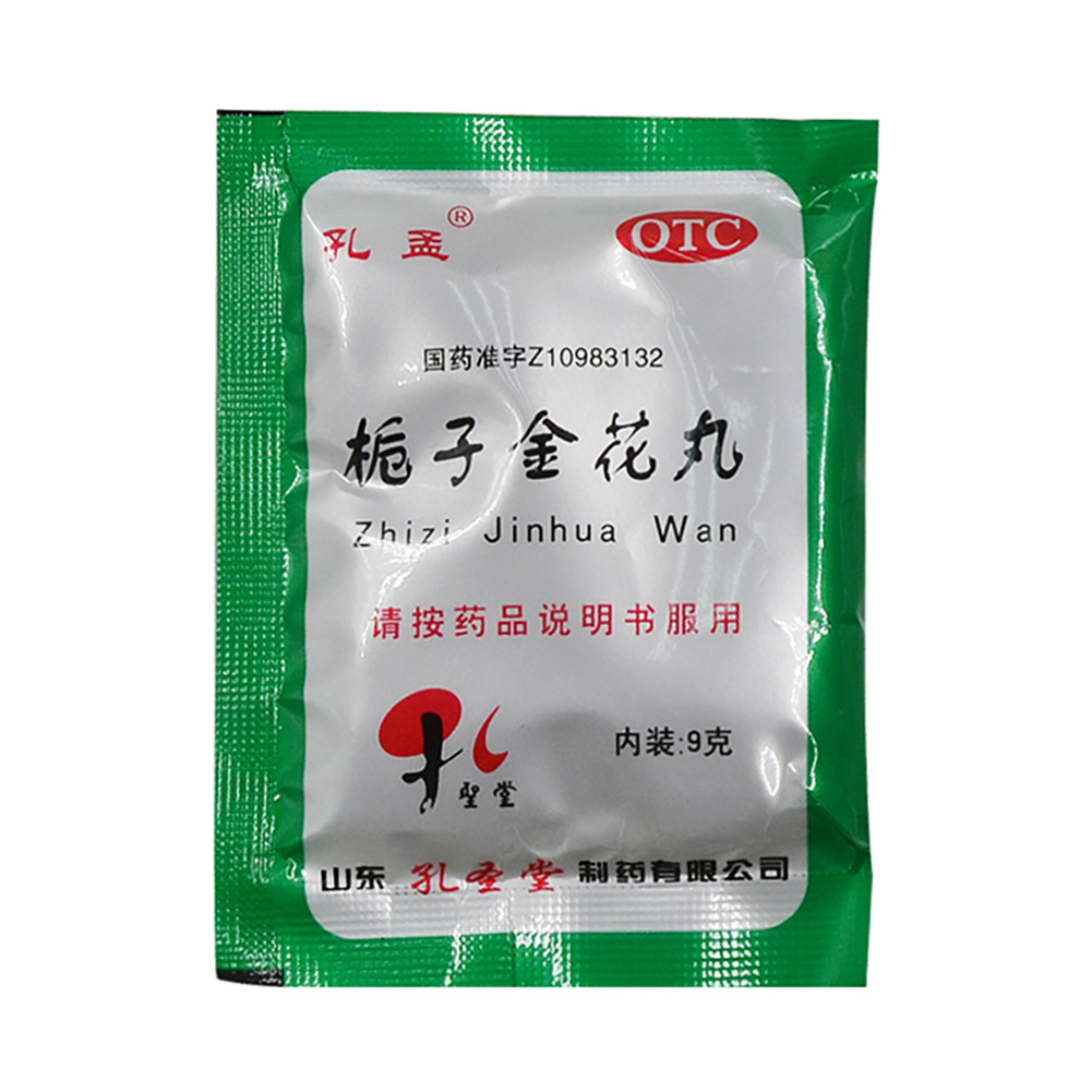 栀子金花丸