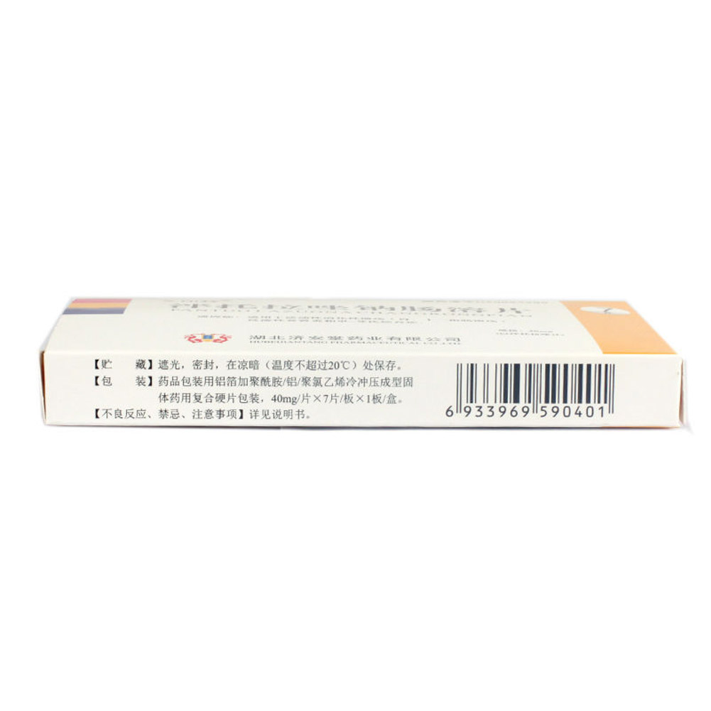 泮托拉唑钠肠溶片