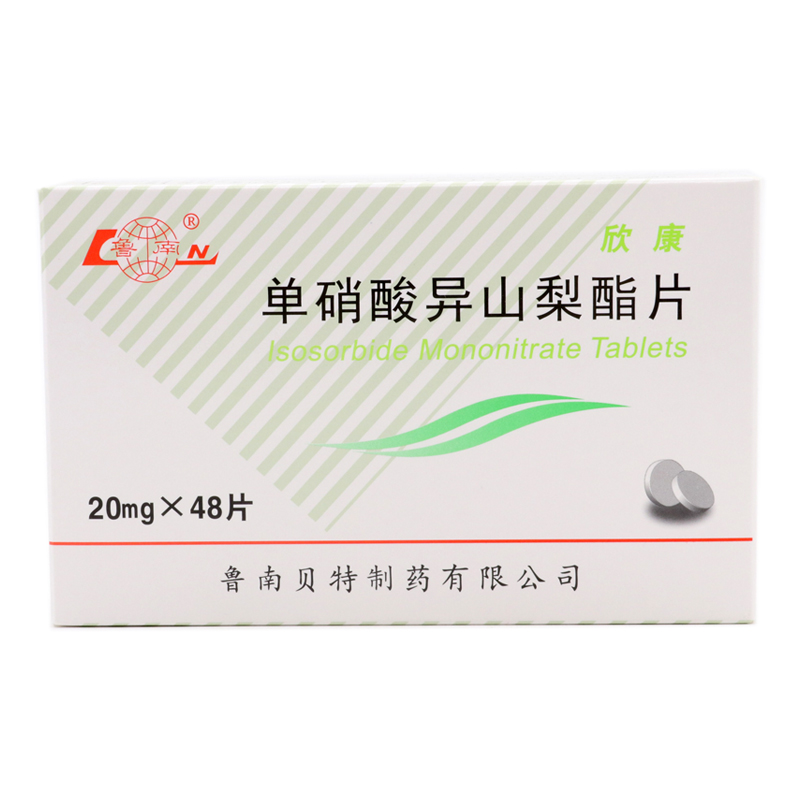 单硝酸异山梨酯片（鲁南欣康）