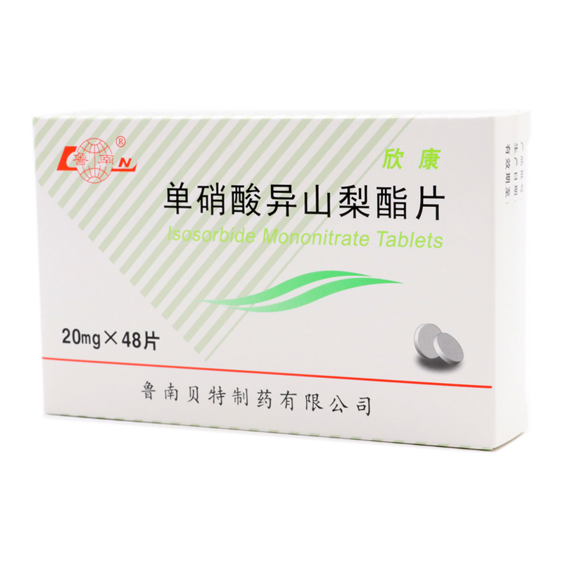 单硝酸异山梨酯片（鲁南欣康）
