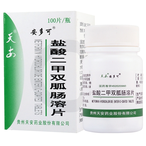 盐酸二甲双胍肠溶片
