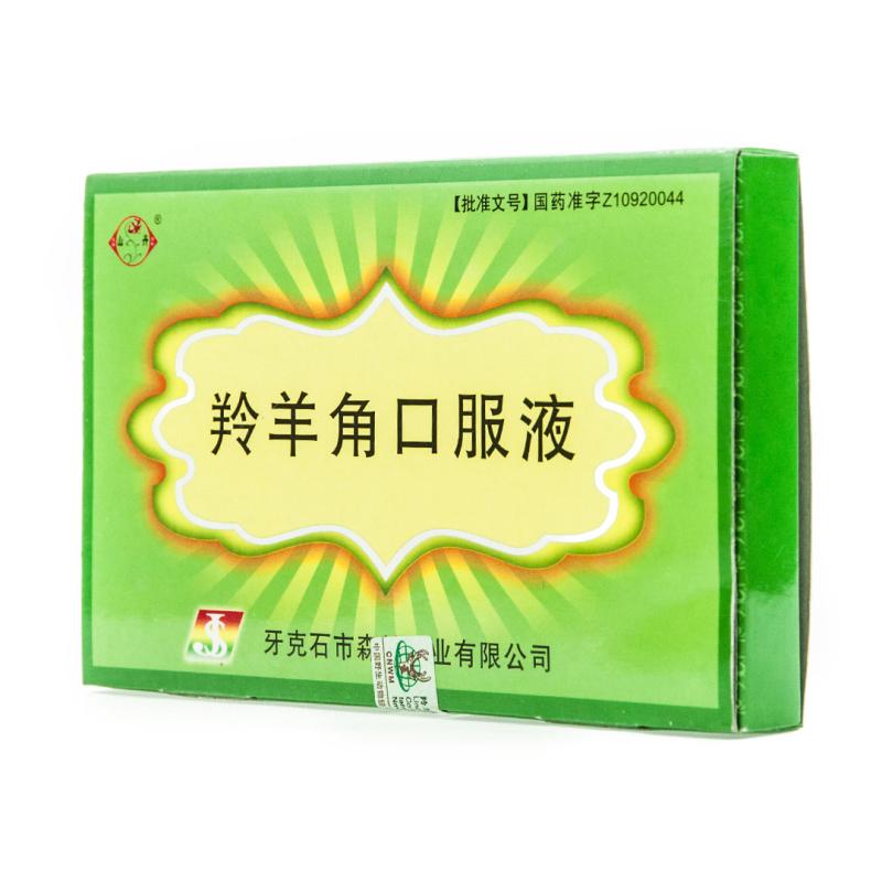 羚羊角口服液