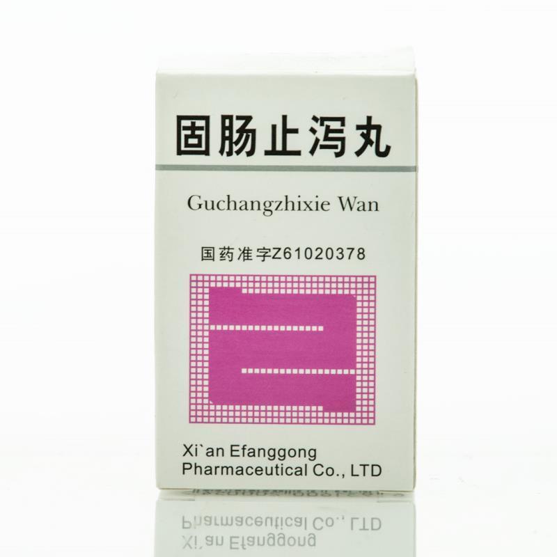固肠止泻丸(浓缩丸)