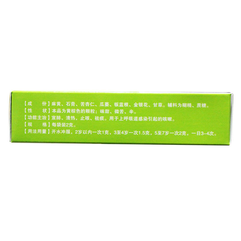 小儿咳喘灵颗粒(坤康)