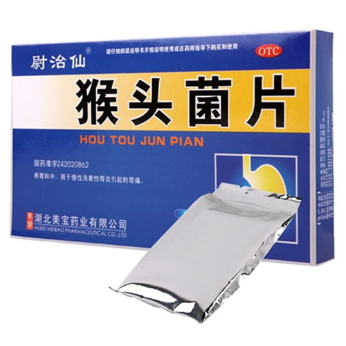 猴头菌片